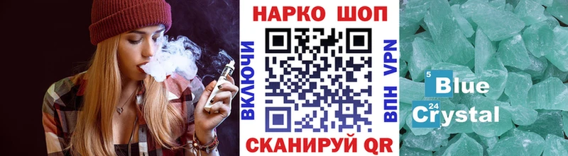Как найти закладки Морозовск Codein  Каннабис  Амфетамин  MDMA  МЕФ  ГАШИШ  Cocaine 