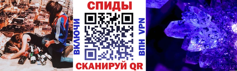 АМФЕТАМИН Розовый  купить наркотик  Морозовск 