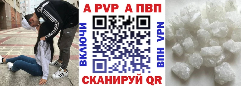 A PVP крисы CK Морозовск