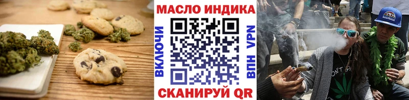 Cannafood марихуана  где можно купить   Морозовск 
