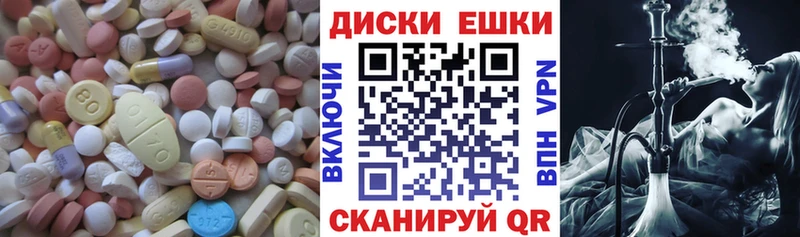 где можно купить   Морозовск  Ecstasy Punisher 