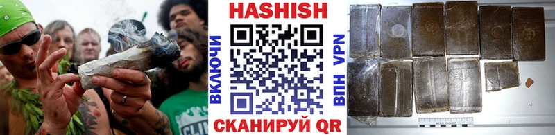 darknet состав  Морозовск  ГАШИШ Изолятор 