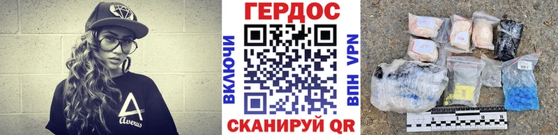 Героин гречка  Морозовск 