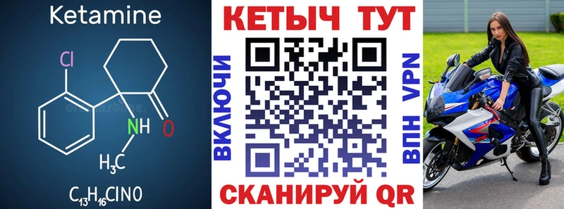 гидра tor  Морозовск  КЕТАМИН ketamine  где купить наркоту 