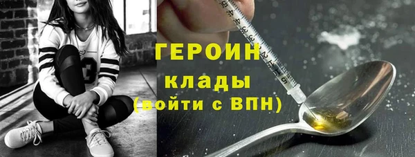 героин Вяземский