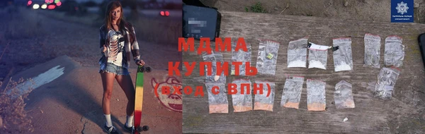 Альфа ПВП Вязьма