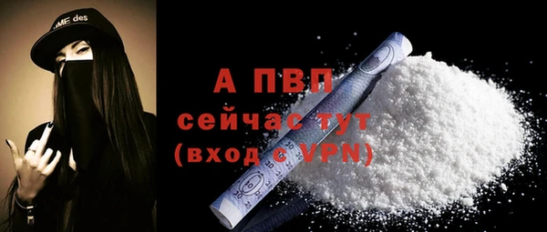 Альфа ПВП Вязьма