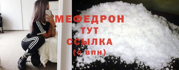 мяу мяу кристалл Строитель