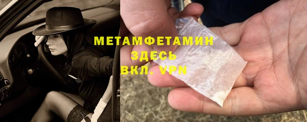 прущая мука Ступино