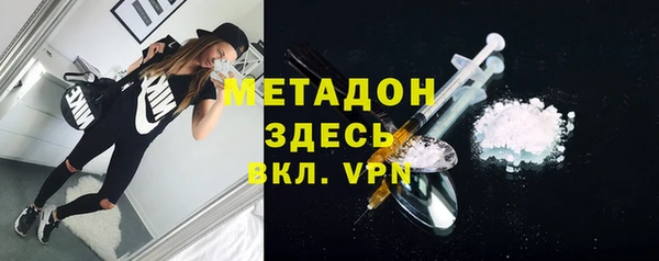героин Вяземский
