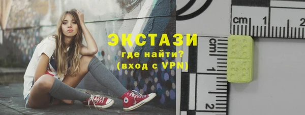 героин Вяземский