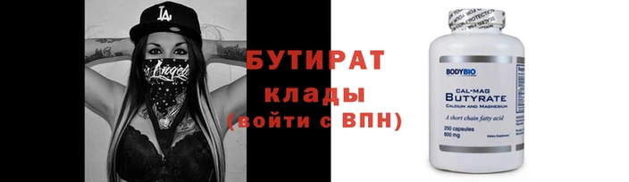Альфа ПВП Вязьма