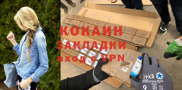 экстази Струнино
