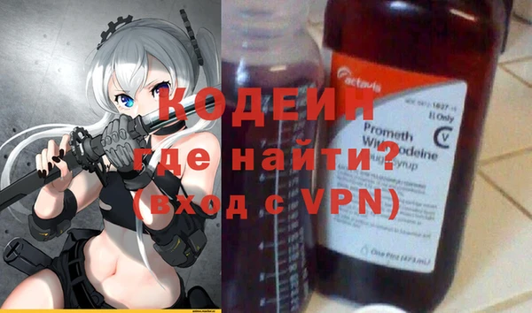 Альфа ПВП Вязьма