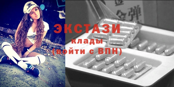 Альфа ПВП Вязьма