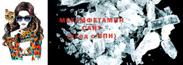Альфа ПВП Вязьма
