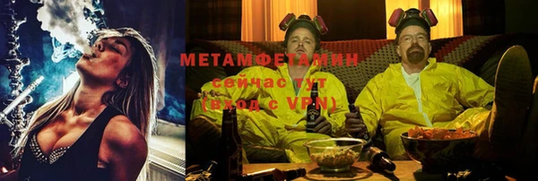 Альфа ПВП Вязьма