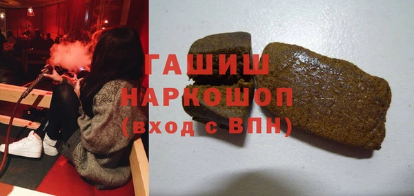 Альфа ПВП Вязьма