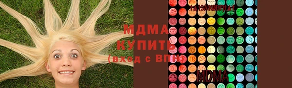 Альфа ПВП Вязьма