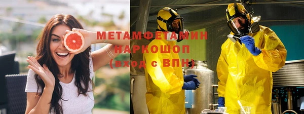 Альфа ПВП Вязьма