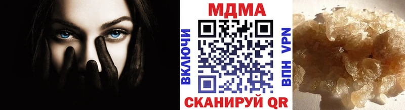 MDMA Molly Морозовск