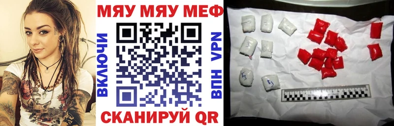 МЕФ 4 MMC  Морозовск 