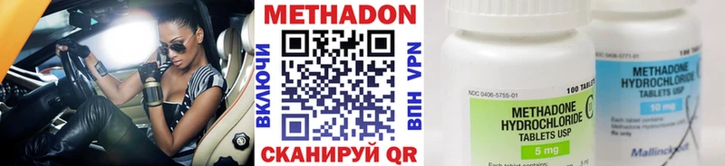 магазин  наркотиков  OMG рабочий сайт  Метадон кристалл  Морозовск 