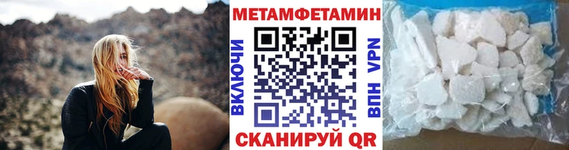Первитин кристалл  Морозовск 