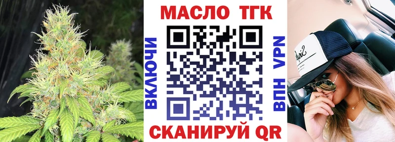 как найти закладки  Морозовск  нарко площадка какой сайт  ТГК жижа 