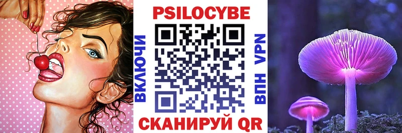 Галлюциногенные грибы ЛСД  где купить наркотик  Морозовск 