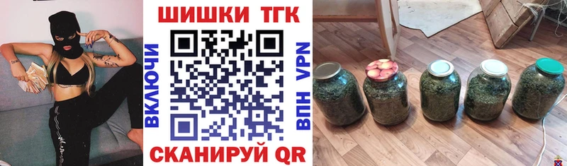 продажа наркотиков Морозовск Бошки марихуана OG Kush